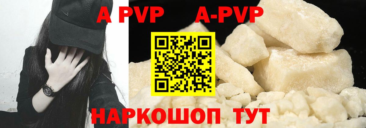 А ПВП СК Лиски