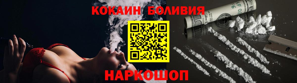 Кокаин Колумбийский Лиски