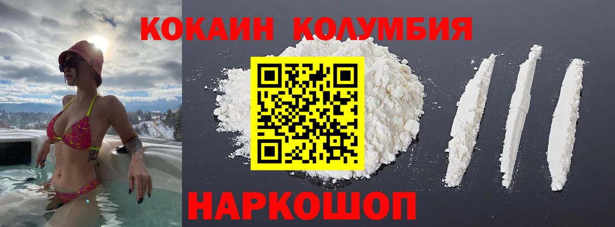 Лиски  COCAIN 97%  цены наркотик  Кокаин 98%  Вход с VPN 