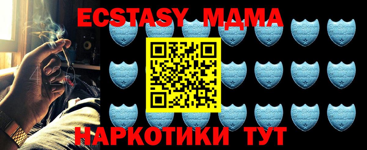 Ecstasy  Вход с VPN  Лиски  ЭКСТАЗИ 280 MDMA 
