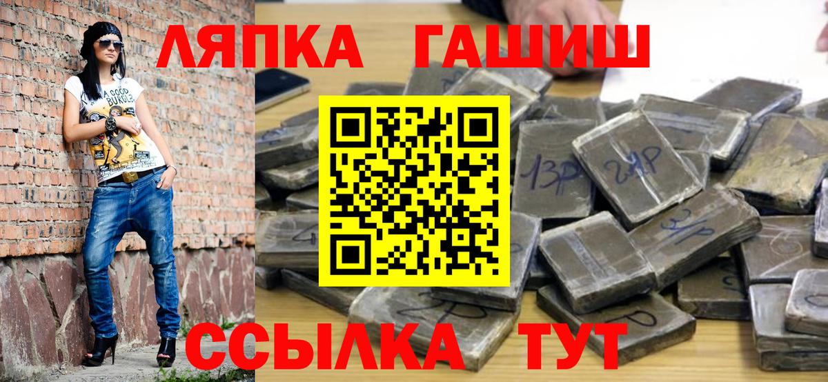 ГАШИШ Ice-O-Lator Лиски
