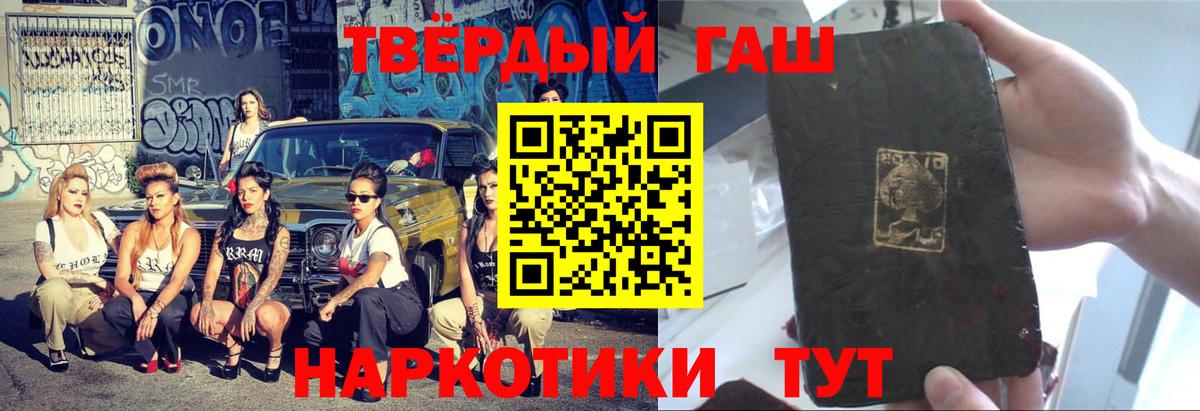 Лиски  Гашиш  Вход с VPN  сколько стоит  ГАШ индика сатива  ГАШИШ хэш 