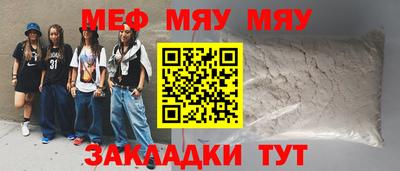 первитин Будённовск
