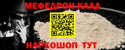 первитин Будённовск