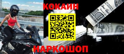 первитин Будённовск