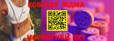 стаф Бугуруслан