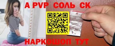 первитин Будённовск
