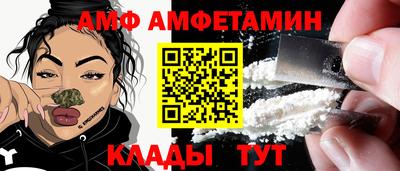первитин Будённовск