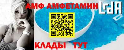 первитин Будённовск