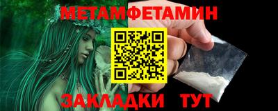 первитин Будённовск
