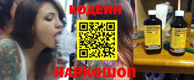 первитин Будённовск