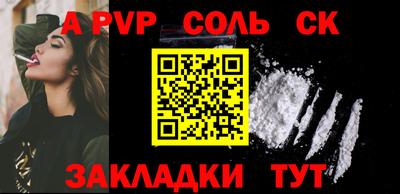 первитин Будённовск