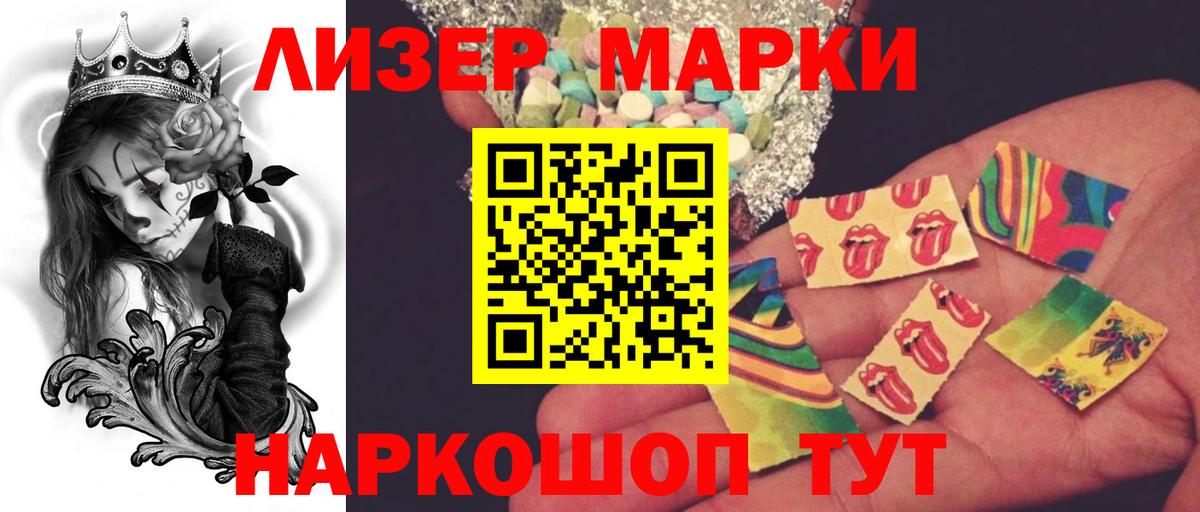 Лиски  ЛСД экстази ecstasy  Лсд 25 экстази кислота  Вход с VPN 