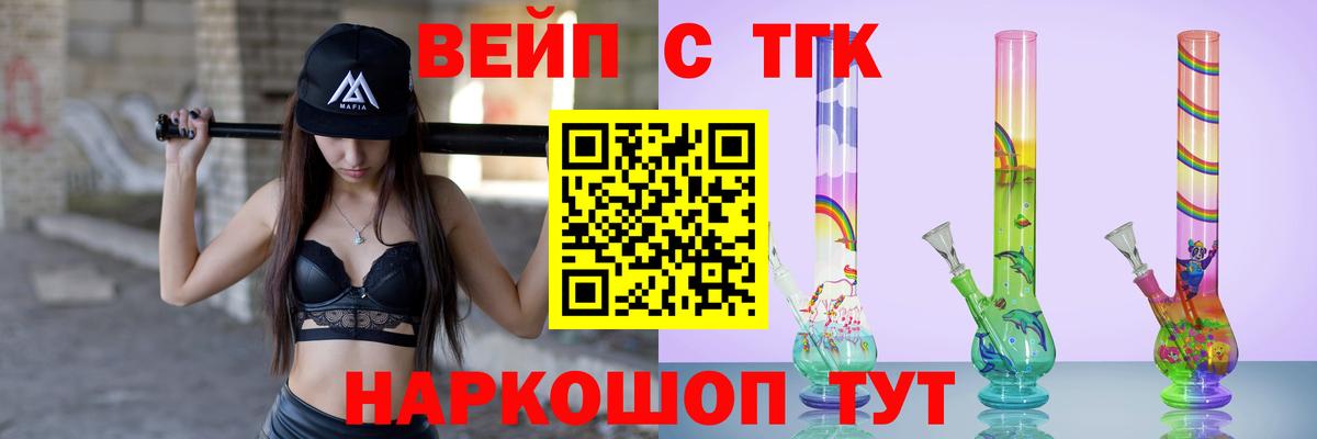 Дистиллят ТГК THC oil Лиски