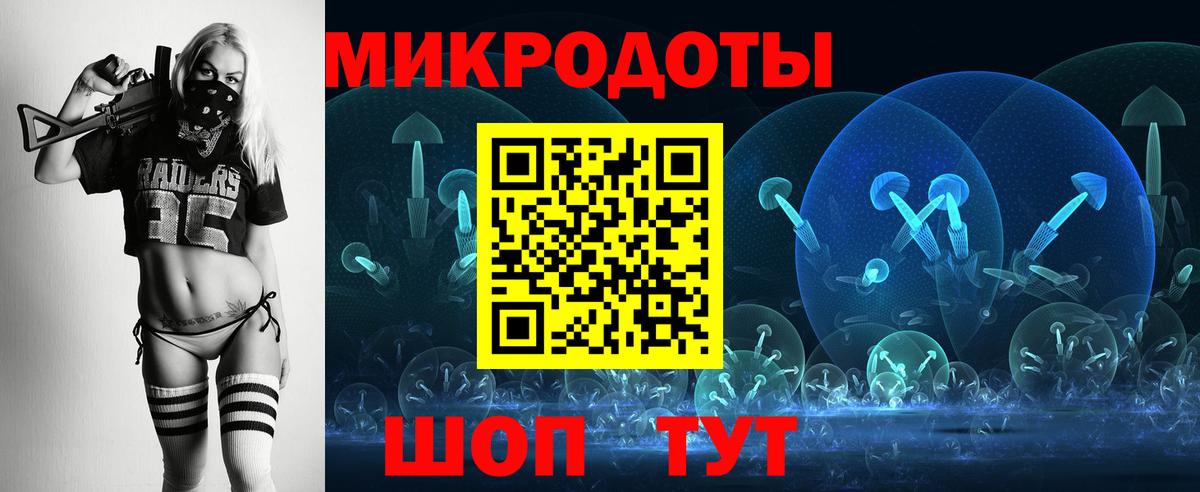 Псилоцибиновые грибы Magic Shrooms Лиски