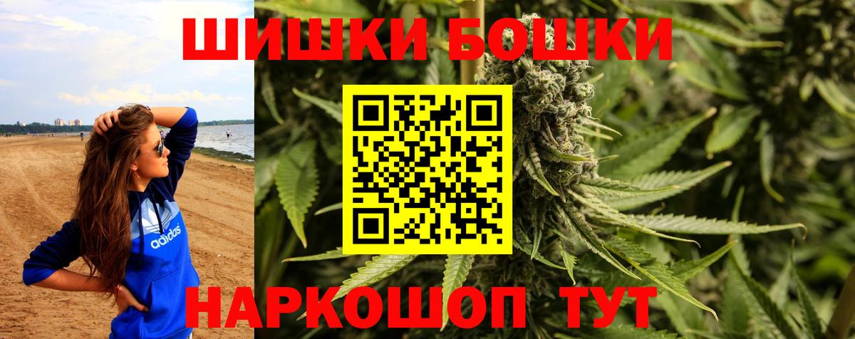 Каннабис OG Kush Лиски